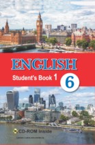 Английский язык 6 класс Демченко Н.В.
