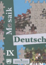 Немецкий язык 9 класс Mosaik Гальскова Н.Д. 