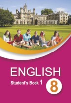Английский язык 8 класс Демченко Н.В. 