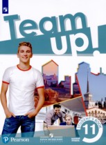 Английский язык 11 класс Мишин А.В. 