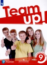 Английский язык 9 класс Мишин А.В. 